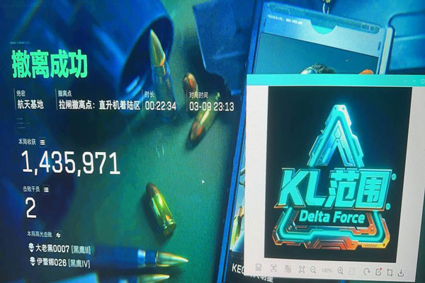 外挂雷达视角三角洲软件效果